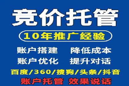 某SEM外包公司广告投放案例：精准触达目标用户