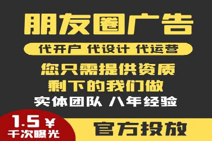 旅游行业SEM推广的实战案例分析